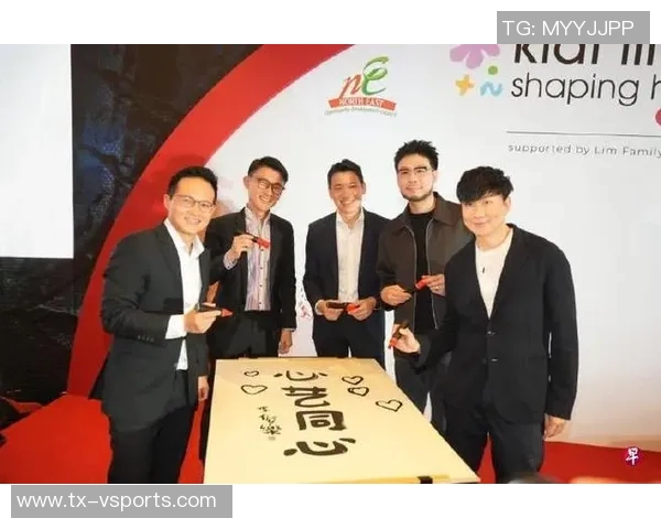 广州林书豪明星慈善赛开幕式,日常羡慕萧敬腾…